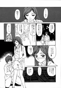 [Anthology] [2006-05-10] COMIC MEGAPLUS Vol.32 (2006-06)