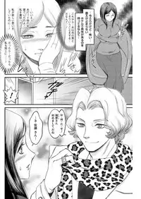 Men's Gold 2019-02 [Digital]