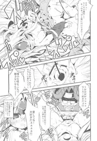 (C78) [HEGURiMURAYAKUBA (Yamatodanuki)] SweetSweetChocolate (Seiken Densetsu 3)