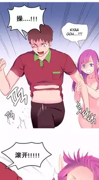 [Rozer] A World that I Rule | 我统治的世界 Ch.1-19 [Chinese]