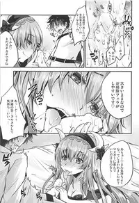 (COMIC1☆13) [Usubeniya (Usubeni Sakurako)] Meshiagare (Fate/Grand Order)