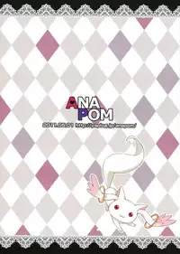(COMIC1☆5) [ANAPOM (Anapon)] Kyouko-chan to Mogumogu...Shichau Hon (Puella Magi Madoka☆Magica)