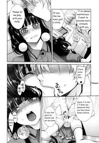 (C93) [Kouchaya (Ootsuka Kotora)] LOVE TOUR (Blend S) [English]