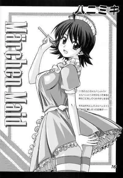 [eau-Rouge (Rikumoto Yoshiyuki)] Hani Miki (THE IDOLM@STER)