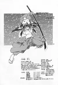 (C54) [Akai Marlboro (Aka Marl)] Akai Sairoku (Various)