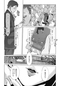 COMIC Megastore Alpha 2017-05 [Digital]