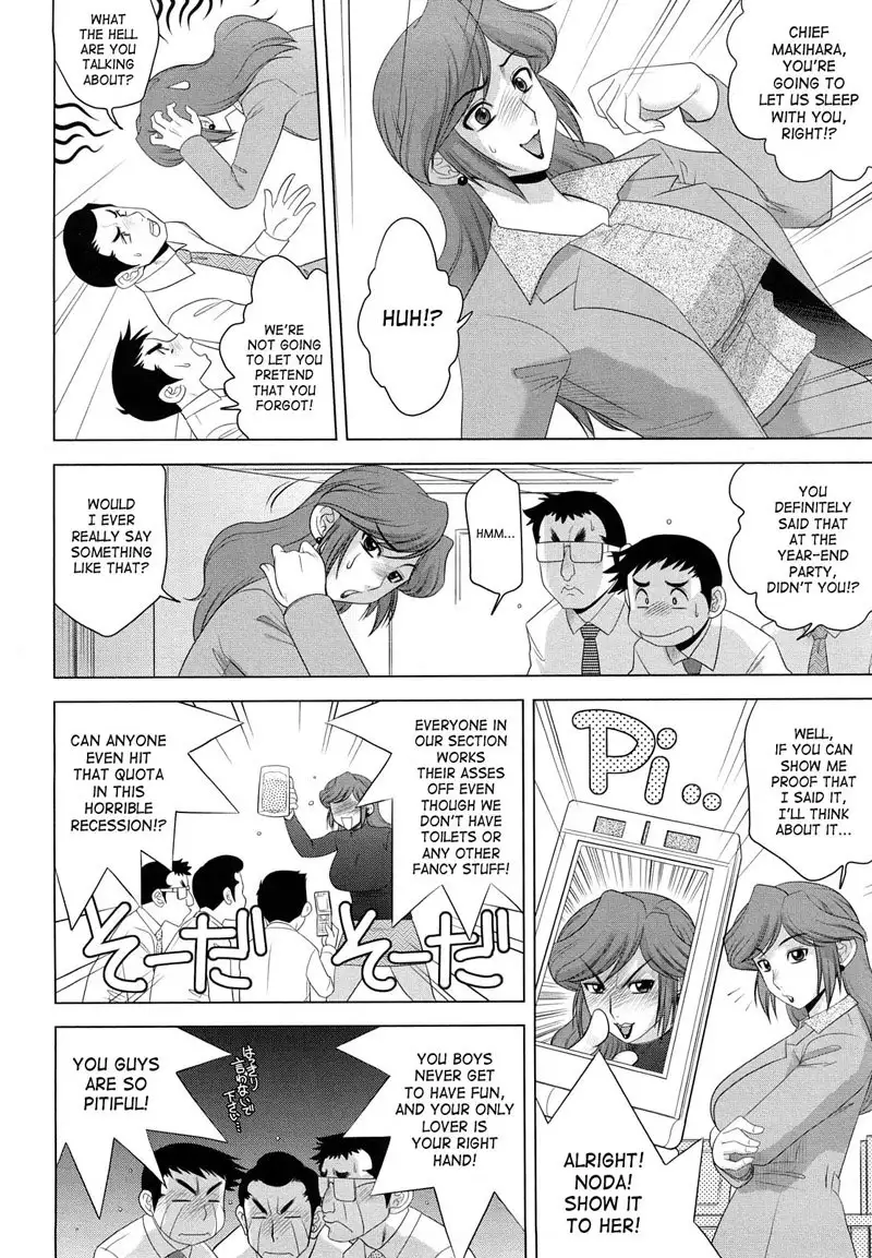 Enticed By a Naughty Lady CH2