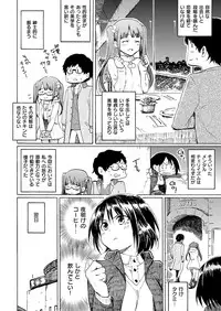 COMIC Kairakuten 2017-01 [Digital]