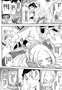 [Kokusei Roukun] Eisei no Mai Zenpen (Towako 4) [Chinese] [沒有漢化] [Digital]