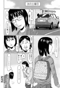 COMIC LO 2013-12 Vol. 117