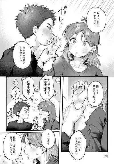 COMIC Anthurium 2024-07