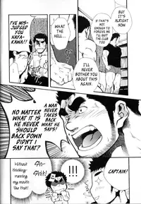 Captains Orders - by -晃次郎 (Terujirou)