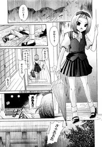 COMIC XO 2009-08 Vol.39