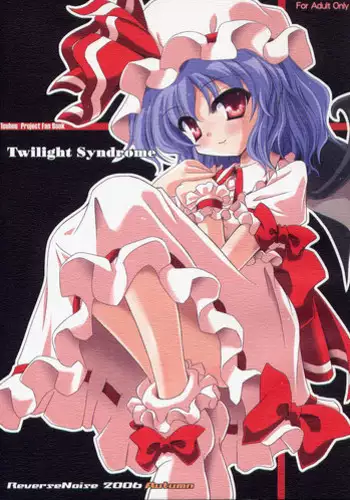 (Akatsuki no Utage) [Reverse Noise (Yamu)] Twilight Syndrome (Touhou Project)