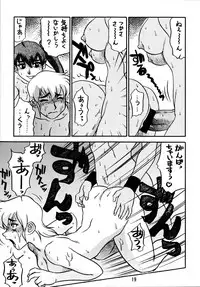 (C59) [Cobanzame (Koshow Showshow)] Koshouchuu 6 (Idol Janshi Suchie-Pai)