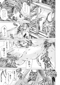 [MARUTA] Kanojo Zokusei -Kimi Zoku-