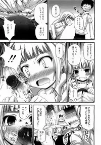 COMIC 0EX Vol. 17 2009-05