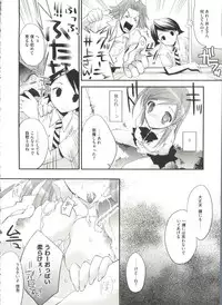 [Anthology] Geki Jump Super