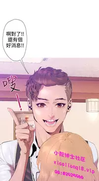 中文韩漫 一夜灰姑娘 Ch.0-06 [Chinese]