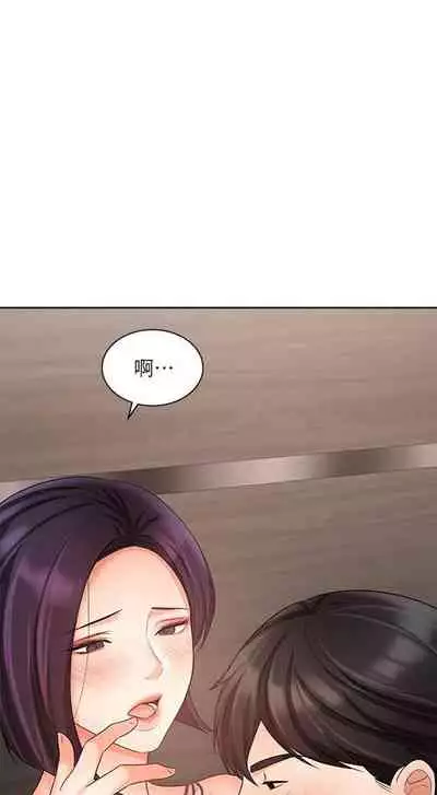 【周一连载】业绩女王(作者:洗髮精&耀安) 第1~32话