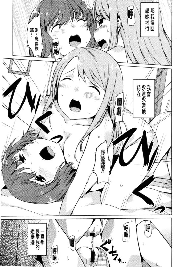 秘めごと記念日