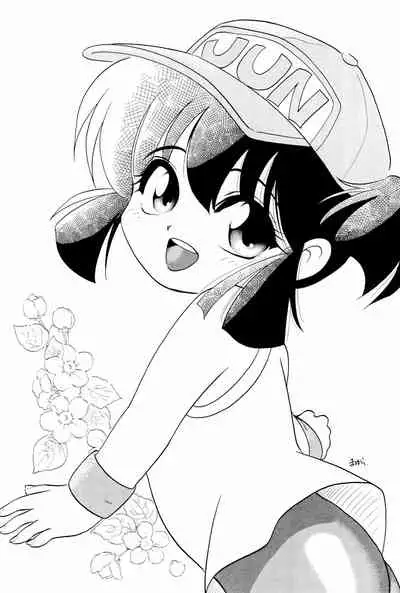 [Marchen Honpo (Various)] Yonku Yuugi Maki no Ni (Bakusou Kyoudai Let's & Go!!)