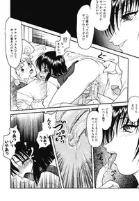 [Anthology] Doujitahatsu Ero