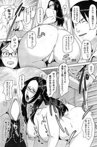 COMIC HOTMiLK 2013-03