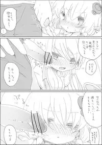 [we53] Yukari-chan to Asobou (VOCALOID)