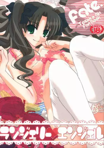 嫁が義父に犯されていた