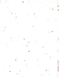 (C51) [Himawari Club (Yuuki)] Hanazono (Sakura Taisen)