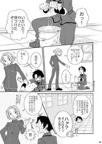 [Blue Drop (Guri)] Re: Purei 1 (Cluster Edge)