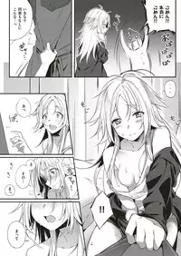 COMIC ExE 05 [Digital]