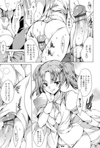 [Yuiga Naoha] KILL ZONE Tokushu Kidou Taiin no Mitsu naru Yokubou Jou