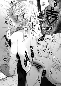 (C89) [Okadatei (Okada Kou)] Musume no Seifuku [Chinese] [脸肿汉化组]