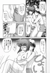 [Koshou Shoushou] Kagai Jugyo ha Houkago ni