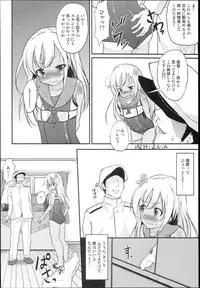 (COMIC1☆9) [Pritannia (Pri)] Ro-chan Teitoku Shasei Kanri! (Kantai Collection -KanColle-)