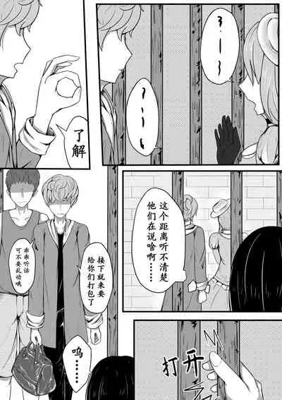 The Whisper Of Guidance 07