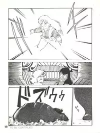 (C31) [Studio Awake (Various)] XSEED Vol. 2