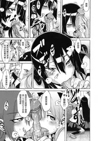 [ShindoL] Sarashi Ai [Chinese] [Decensored]