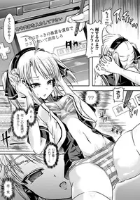 [Anthology] SaiminParadox Vol.1 Digital