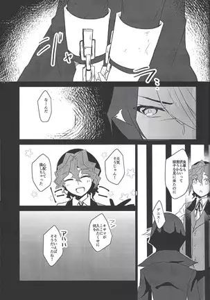 Koi wa, kūfuku de iki manpuku ni natte shinu.