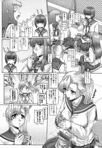 [Type.90] Blood Lunch