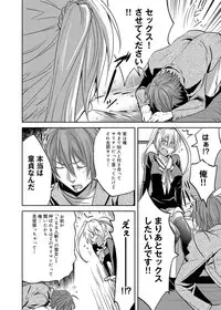 Canopri Comic 2012-01 Vol.15 [Digital]