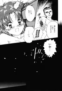 [Rokuma Susumu] Hime Hana