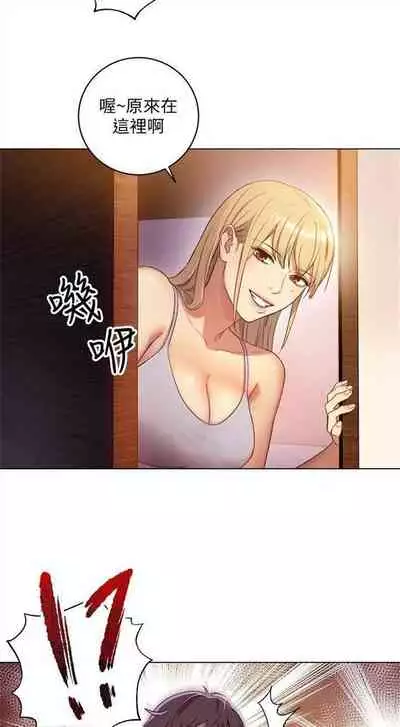 [週二] [Red-A & 頸枕] 繼母的朋友們 1-52 官方中文（連載中）