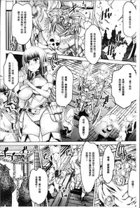 [Amagi Michihito] Ajin Bokujyo [Chinese]