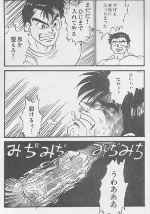 Toriko Part-2