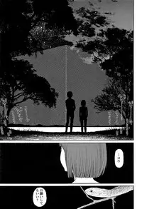 [Higashiyama Show] Implicity 2