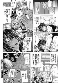 Comic Megastore 2009-03